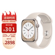 Apple Watch Series 8 智能手表 45mm 星光色铝金属表壳+星光色运动型表带【GPS款】MNP23CH/A
