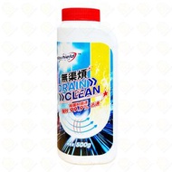 WASHIELD 無渠煩 渠道疏通粉 500g (4895270600359) #管道除臭殺菌疏通劑#通渠劑#渠道除臭#通渠佬#通渠天王#殺菌99.9%