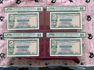 1981年 香港早期 10元 紙鈔 香港上海滙豐銀行 發行 香港 10元綠色紙鈔，一共四張 PMG 64分 x4, 四張一起不散買的，標價錢是四張一齊出去的價錢，不是單張的價格，已經由國際權威評級PM