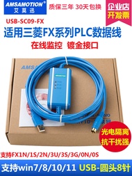 Compatible with Mitsubishi FX/1N/1S/2N/3U3S Series PLC Programming Cable USB-SC09-FX Data Download C