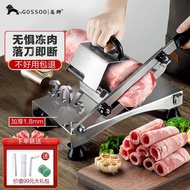 Lamb Roll Slicer Meat Slicer Commercial Frozen Fat Beef Meat Slicer Household Small Meat Slicer Meat