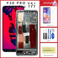 NWE สําหรับ Huawei P20 Pro จอแสดงผล LCD Touch Screen Digitizer ASSEMBLY สําหรับ Huawei P20 Pro CLT-L