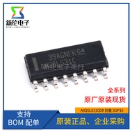 Brand New Original AM26LS31CDR AM26LS31C SOP-16 Four-Channel Difference Line Drive