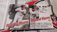 阪神虎 中信兄弟 林威助 2007年bbm隊卡T106球員卡1張40元起標看 台灣代表