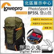數位小兔【 LOWEPRO LP37475 PhotoSport X BP35L 登山包 】公司貨 攝影包 相機包 後背包