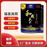 Rasa King Betel Nut 30 Yuan 50 Yuan dan Cheng Tian Xia 30 Yuan 50 Yuan 100 Yuan Dalam Stok Beg Segar