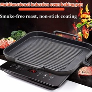 (SG Stock)Moon Gellyfish/ Grill Pan special oil-conducting Non-stick Smokeless Barbecue Tray Induction Cooker Grill Pan Party Camping BBQ Tools