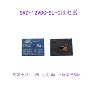 SRD-12VDC-SL-C Relay Songle Relay HF3FF-12VDC-1ZS 12V 5 Pin Relay