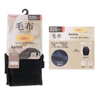 日本直送~新款ATSUGI hotto comfort 襪褲$138