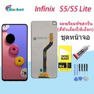 หน้าจอ infinix S5 / S5 lite/X652/X652B/X652C งานแท้ หน้าจอ LCD พร้อมทัชสกรีน S5S5lite Screen Display