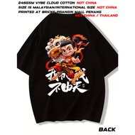 NEZHA CHINESE NEW YEAR 哪吒新年版 哪吒 我命由我不由天 2026 新年衣 NEZHA TSHIIRT NEZA TSHIRT 哪吒三太子 哪吒T恤 哪吒新年衣T恤 VOWKIN