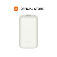 Xiaomi 33W Power Bank 10000 Pocket Edition Pro (Ivory) TH|ระบบชาร์จเร็ว 33W|ชาร์จเร็วสองทางแบบ Type-