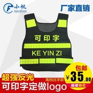 Embossed Hot Melt Reflective Vest Reflective Safety Clothing Cycling Vest Reflective Clothing Reflec