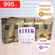 🐟ime Gold ไอเม่ คอลลาเจนไตรเปปไทด์ 5 ซอง แถมฟรี ดีท็อกซ์ รสมิกซ์เบอรี่ 5 ซอง คอลลาเจนบำรุงกระดูก คอล