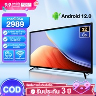 ทีวี 32 นิ้ว โทรทัศน์ สมาร์ททีวี LED Wifi FULL HD 43 นิ้ว Digital TV Android TV 1080P Smart TV WiFi 