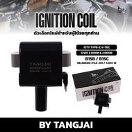คอยล์จุดระเบิด HONDA CITY TYPE-Z V-TEC / CIVIC 3 DOOR & 4 DOOR B15B / B15C OE.30500-P2A-J01 BY TANGJ