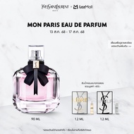 YSL MON PARIS EAU DE PARFUM 90 ML น้ำหอมผู้หญิง 90 มล. Fragrance