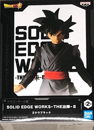 Banpresto - Dragon Ball Super - Solid Edge Works - vol.8 Goku Black Statue