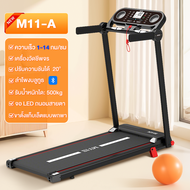 AICO【อัพเกรดใหม่】ลู่วิ่งไฟฟ้า ลู่วิ่ง M10 ลู่วิ่งออกกาย treadmill เครื่องออกกำลังกาย รับประกันมอเตอร