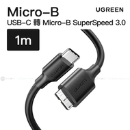 USB Type C 轉 Micro USB Type B SuperSpeed 3.0 數據纜 1m | US312/ 20103