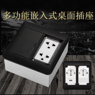 Multifunctional Embedded Floor Socket Black Multimedia Hidden Floor Socket