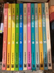 店T《321書市界》漢聲小百科全套12冊合售/漢聲精選世界成長文學27本合售草原上的小木屋/姆指文庫/童書繪本