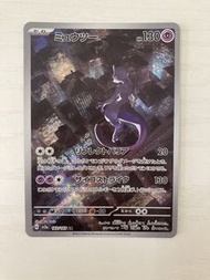 寶可夢 超夢Mewtwo AR 卡