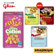 Glico Cream Collon Biscuit