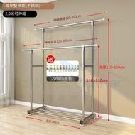 東西物聚 - 包送貨-晾衫架曬衣架 不鏽鋼掛衣架晾鞋架 尊享雙桿款不鏽鋼(2.0米+雙向伸縮) 落地簡易晾衣架 收納置物架