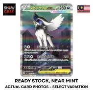Pokemon Card JP - Mega Absol 089/063 SAR Mega Brave (M1L) | Ready Stock | Near Mint