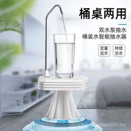 Water Pump Water Suction Household Automatic Charging Water Outlet Drinking Water C1WE