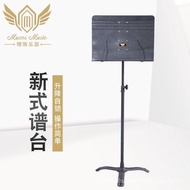 Music Instrument Performance New Music Table Bold Thickened Lifting Music Table Small Early Guzheng 