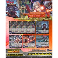 Ps DVS01•Murakumo N/V•Fight 1 Set Has 4 Cards Per Set.