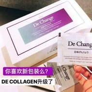 🎉升级版现货❤DE CHANGE COLLAGEN [两周快速美白]胶原蛋白