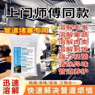 Kitchen Powerful Decontamination Alkali Powerful Detergent Kitchen Alkali Pipe Dredging Universal Al