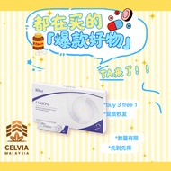 现货正品【3+1 Free】kopi Ivxion for eye supplement I-VXION (ReadyStock)