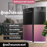 เครื่องกดน้ำ ที่กดน้ำ ตู้กดน้ำ2ระบบ ที่กดน้ำอัตโน ตู้กดน้ำเย็น ตู้กดน้ำ เครื่องทำน้ำเย็น น้ำร้อน เครื่องกดน้ำ auto ที่กดน้ำอัตโนมัติ