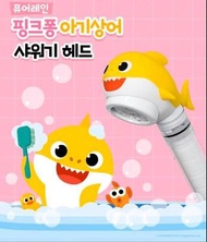 韓國🇰🇷Aroma Sense X Baby Shark 過濾花灑連濾芯套裝(1頭+1濾芯）