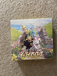 Eevee Heroes Box (S6A)