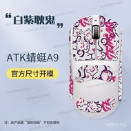 Popular Applicable ATK Dragonfly A9 Mouse Anti-Slip Sticker A9SE/Plus/PRO/Ultra Sweat-Absorbent Univ