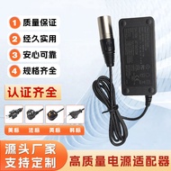 CE Authentication29.1V1.5A Electric Wheelchair Charger Lithium Charger Scooter Mobility Scooter Char