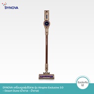 DYNOVA เครื่องดูดฝุ่นไร้สาย รุ่น Airspire Exclusive 3.0 สีน้ำตาล a Dex-S3 น้ำตาล One