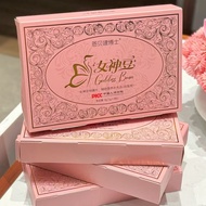 Ready Stock Fast Shipping Dr. Enbeijian Goddess Bean Readystock8932