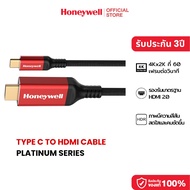 Honeywell สายแปลง Type C เป็น HDMI - รองรับความละเอียด 4K