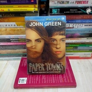 PAPER TOWNS 