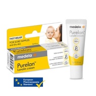 Medela Purelan Nursing Cream (7g & 37g *expired date July 2027 )