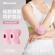 Elbow Guard Joint Cover Ladies Silicone Elbow Guard Widened Female Arm Elbow Men Fitness Wrist Guard