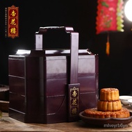 Shanghai Xinghualou Color Cabas Cantonese Moon Cake Gift Box Portable Mid-Autumn Festival Gift Multi-Flavor Double-Yolk