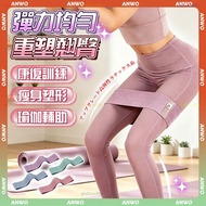 ANWO Yoga Elastic Band Squat Resistance Hip Ring 20-90 Pounds Leg Plastic Fitness Tension Rope Train