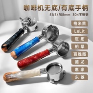 Zeus Italian Coffee Machine Handle E61 Hundred Shengtu Aibao Rocket 58mm Hot Mom Bottom Bottomless H